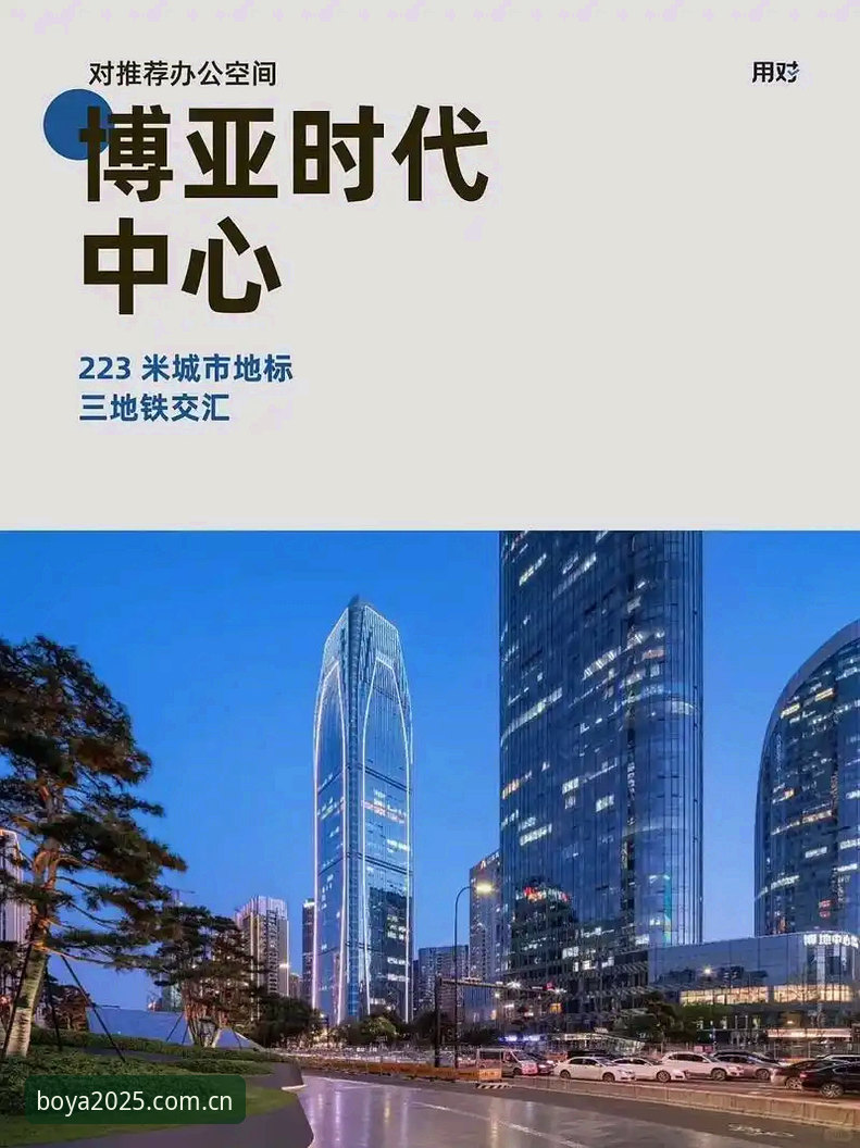 博亚娱乐平台在线玩全攻略：2025新版功能深度分析与实战解读