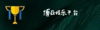 隐私政策