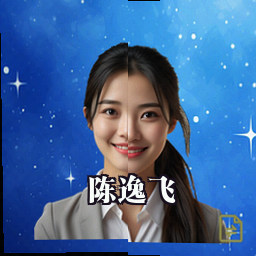 陈逸飞
